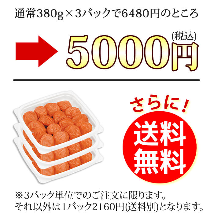 スイートはちみつ380g 3パックセット