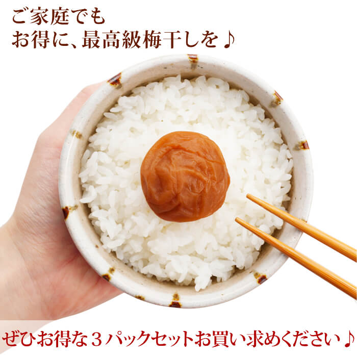 スイートはちみつ380g 3パックセット
