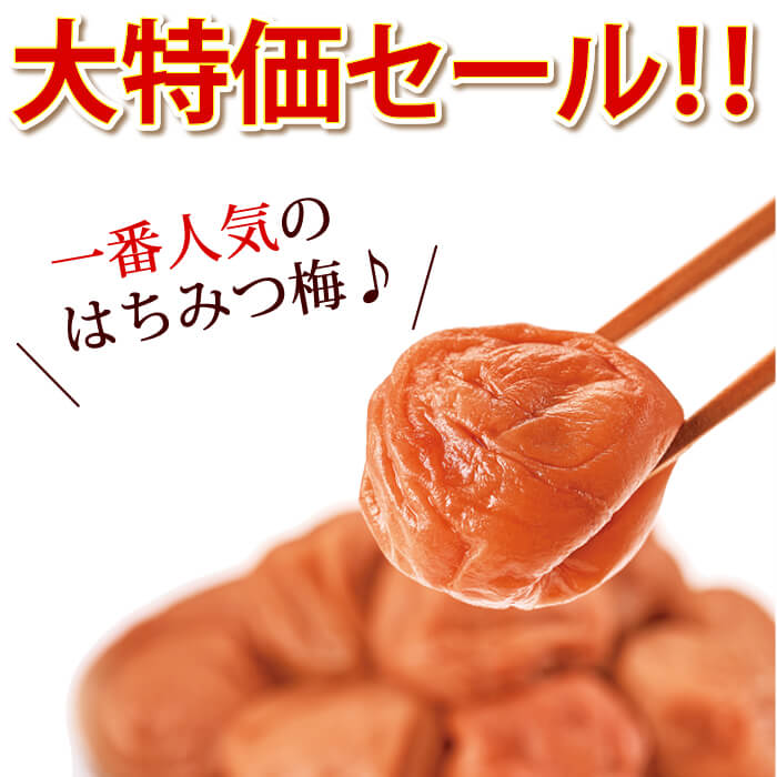 スイートはちみつ380g 3パックセット
