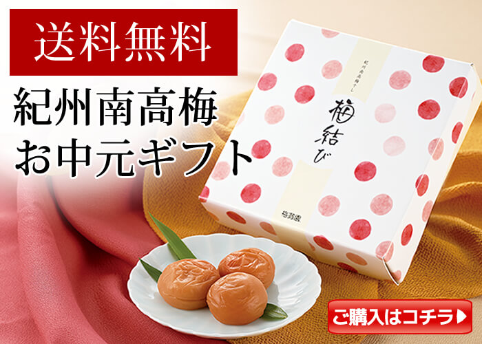 ご贈答ギフト会場