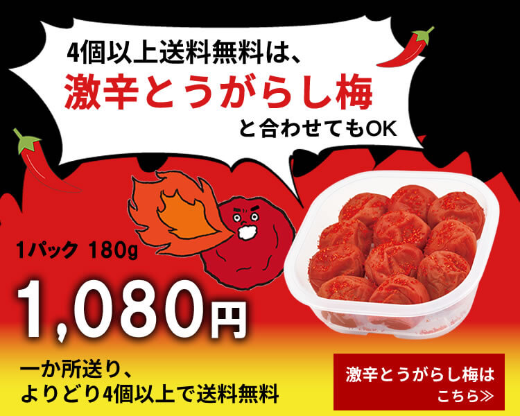 パクパクパック