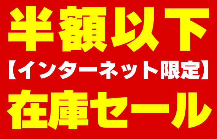 ぱくぱくパック
