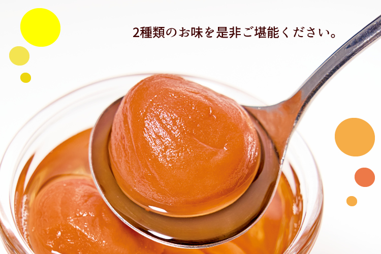 たっぷりみつがけ スイート&レモン