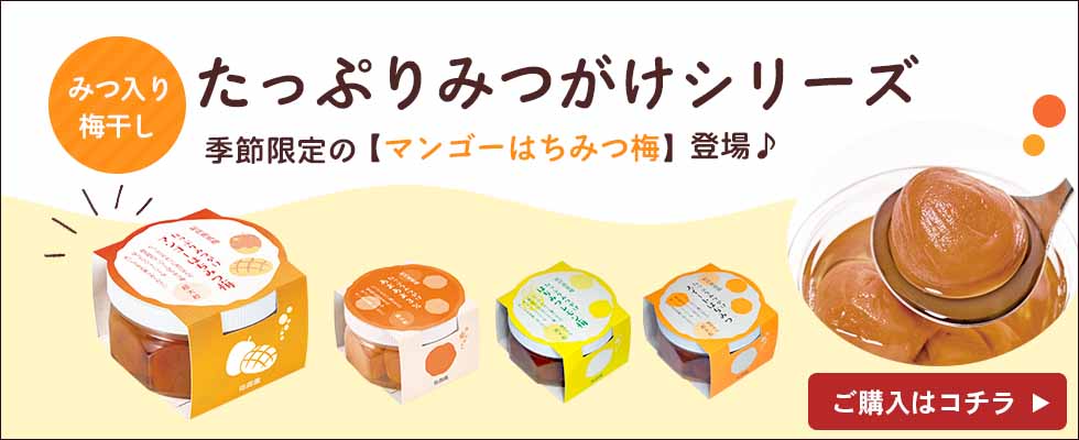 みつがけシリーズ