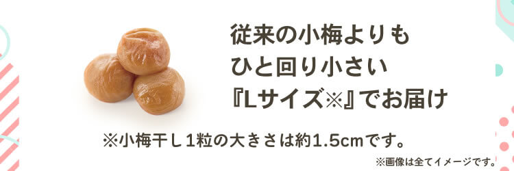 ぱくぱくパック