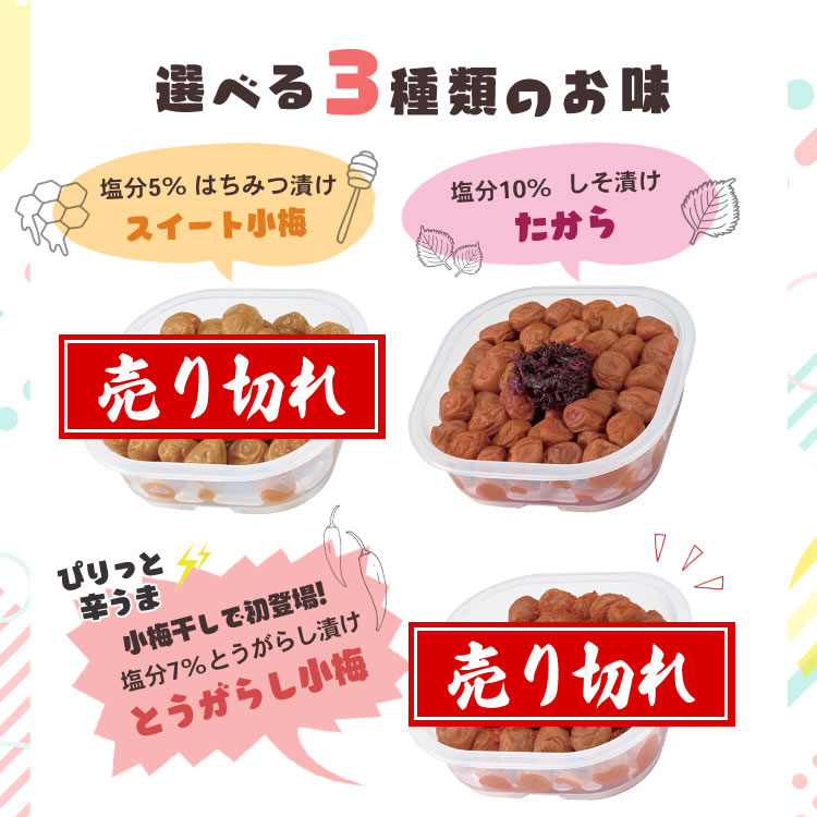 ぱくぱくパック