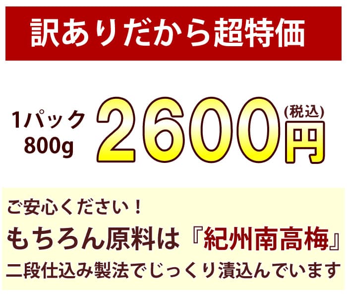 【ネット限定】色が黒い・皮が硬いスイートはちみつ800g