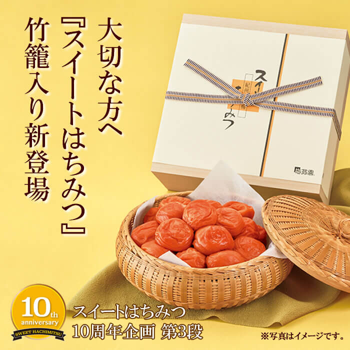 送料無料 ご贈答会場