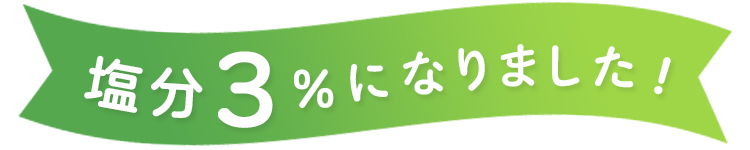 たっぷりみつがけ苺はちみつ