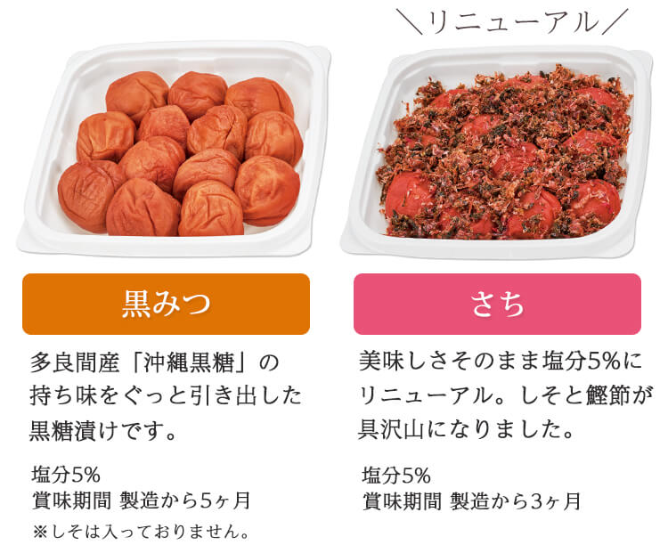 ご家庭用エコパック360g