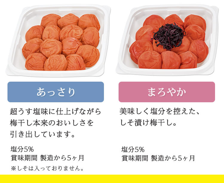 ご家庭用エコパック360g