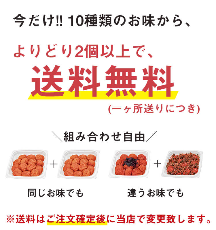 ご家庭用エコパック360g