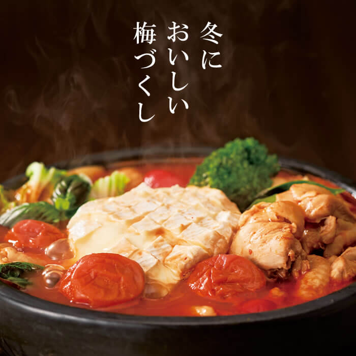 2019年 梅翁園. 夏のキャンペーン♪