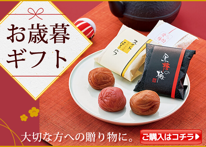 ご贈答ギフト会場