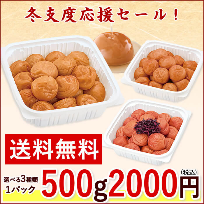 超大粒スイートはちみつ