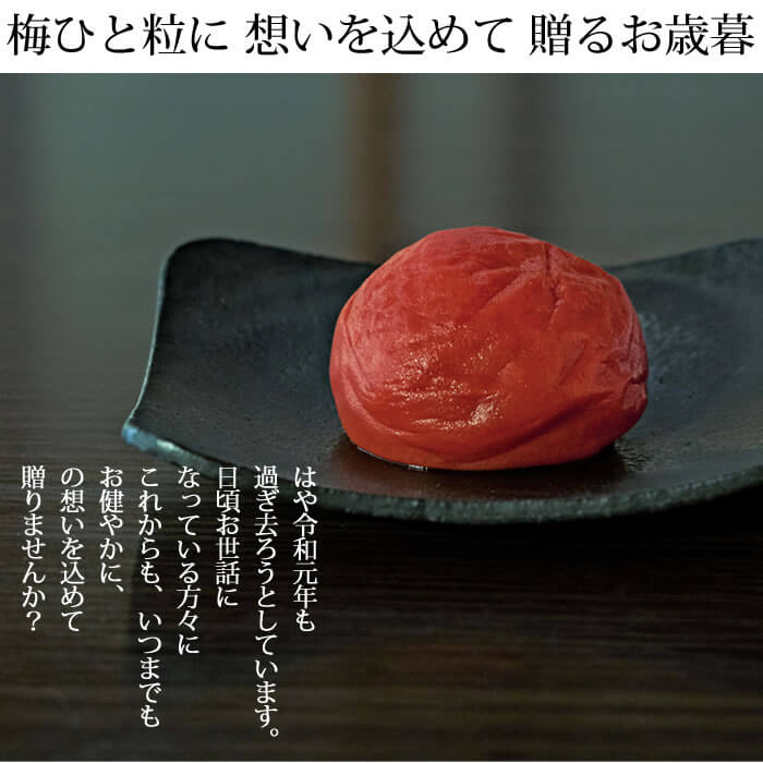 送料無料 ご贈答会場