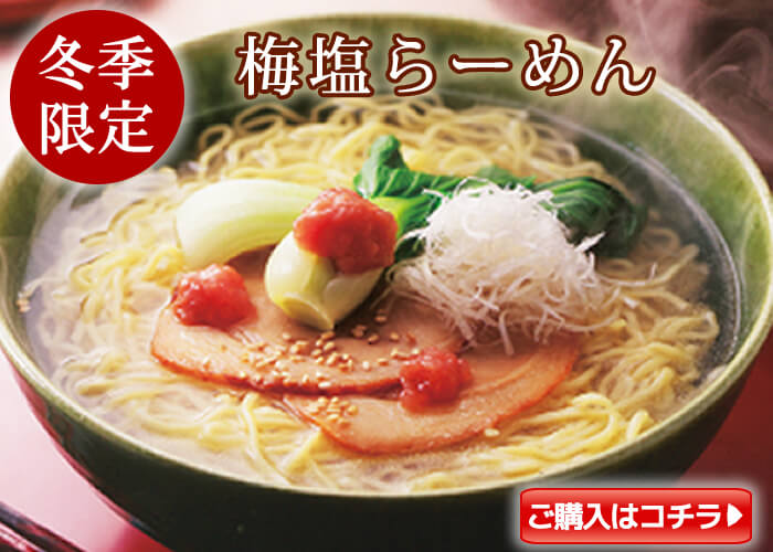 【2個以上送料無料】種ぬきマンゴー梅380g