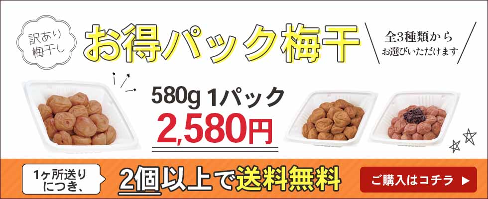 3l500g