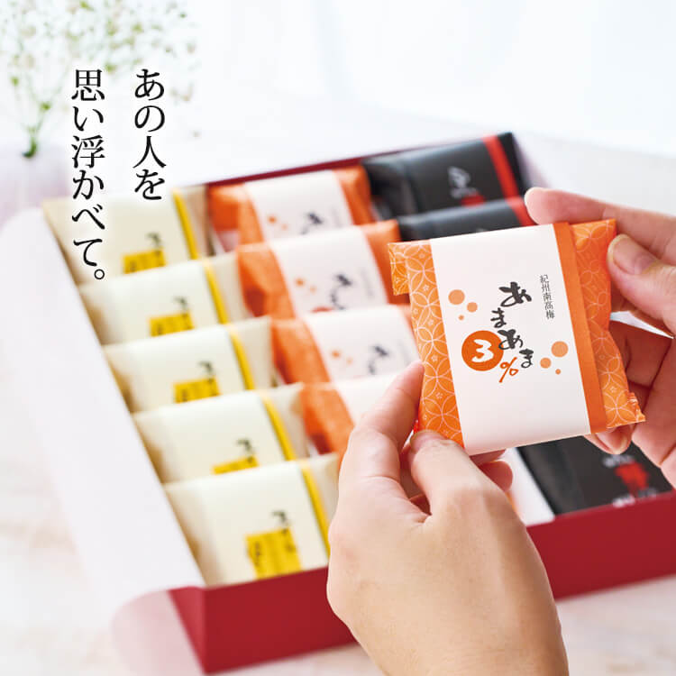 梅翁園.キャンペーン♪