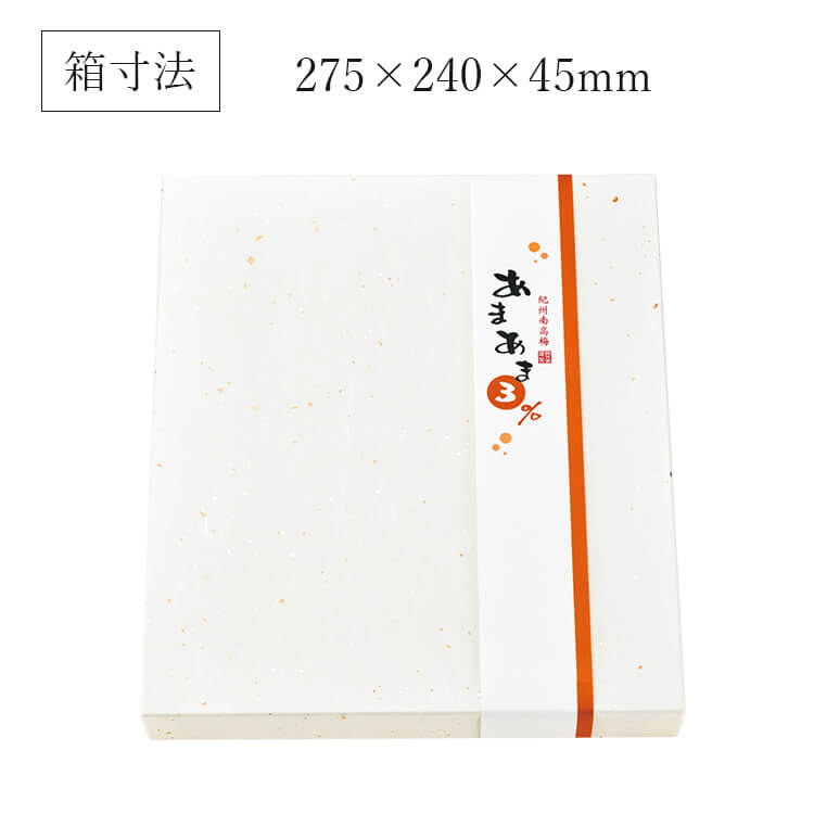 あまあま3％ 15粒