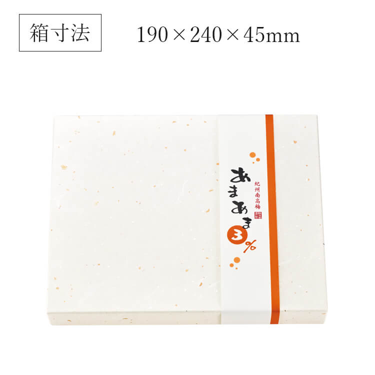 あまあま3％ 9粒