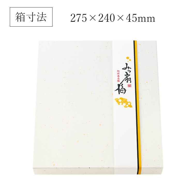 みつ扇梅（みつおうぎうめ）