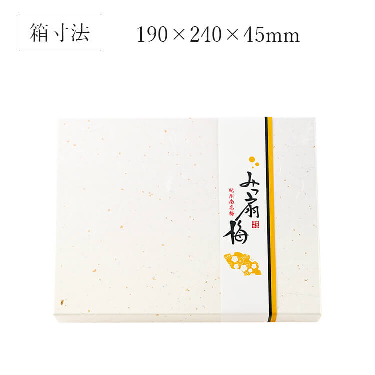 みつ扇梅（みつおうぎうめ）