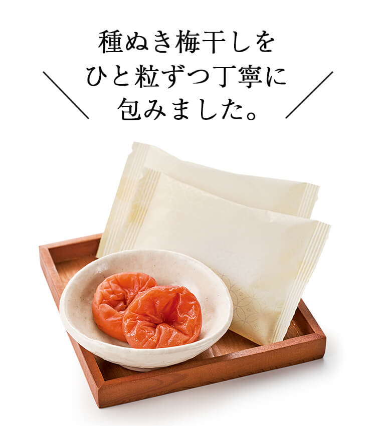 熱い販売 ❤️✨本日最終商品〈Sサイズ〉紅さし準A級 400g たねなしつぶれ400g