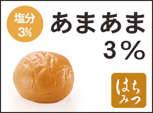 あまあま3%