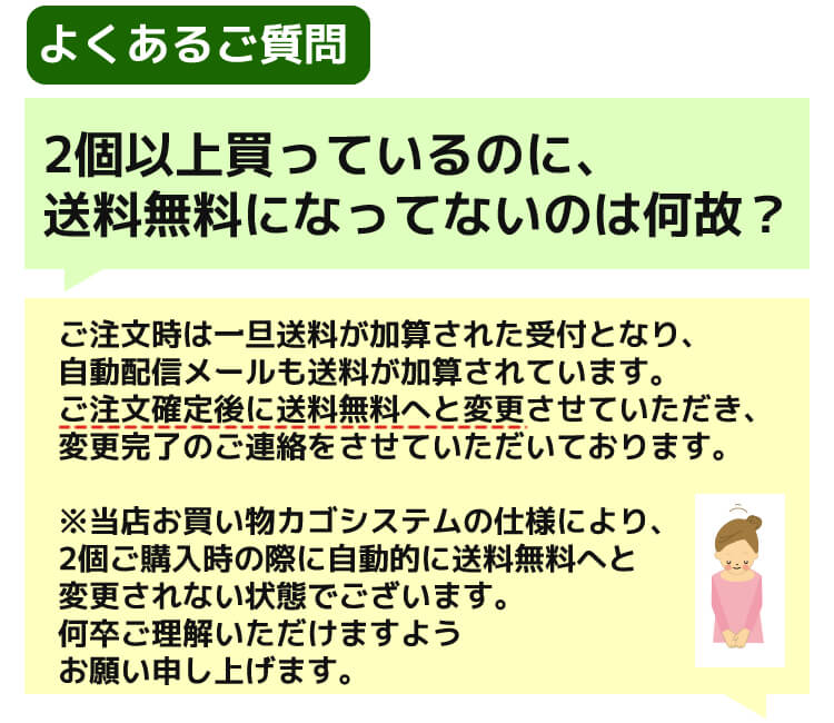 ご家庭用エコパック360g