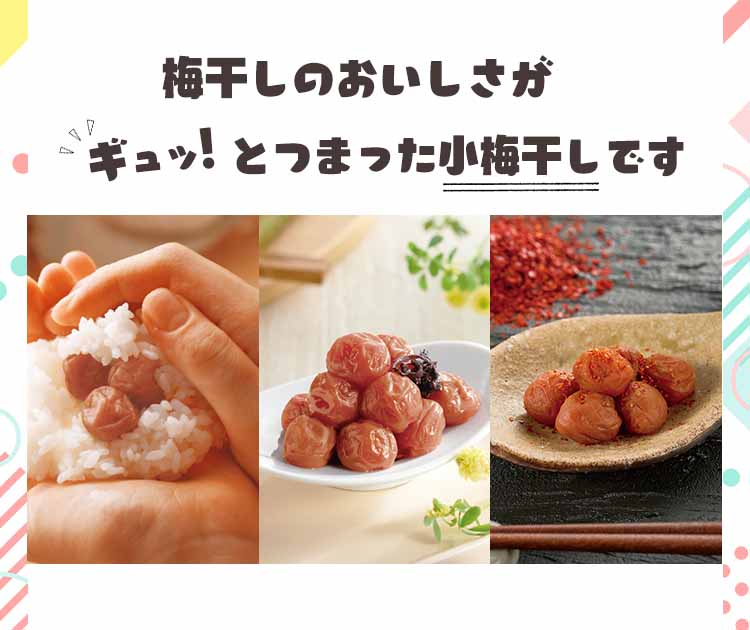 ぱくぱくパック