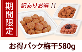 0800⭐️梅干し用　紀州の南高梅Lサイズ10kg 完熟優品　キルトパッチ梅店 送料無料】＜梅干し用＞紀州産南高梅 約10kg