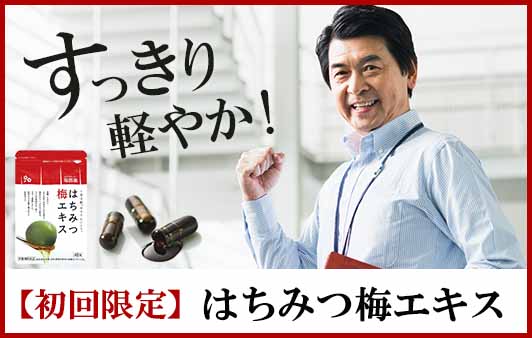 momo2　お買い得梅干し3kg×2 訳あり梅干し】お得パック梅干し｜梅干し・紀州 梅干 の通販は梅