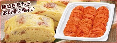 梅酒・梅ジュース