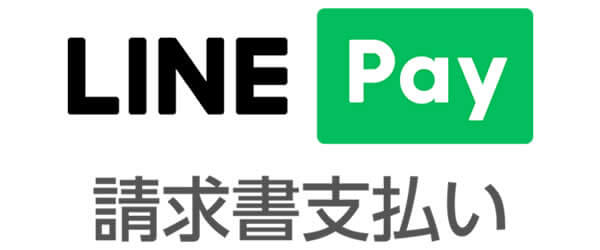 LINEPay