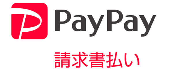 PayPay