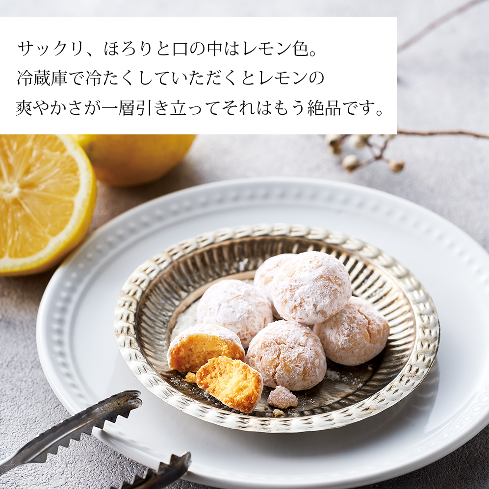 ベリーベリースノーボール