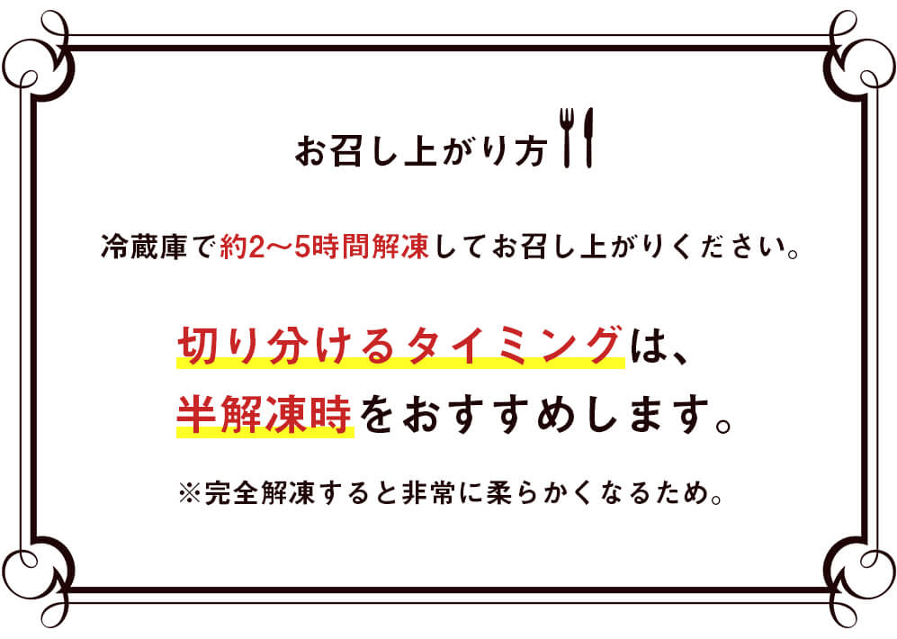 手作りスイーツ 生チーズケーキ