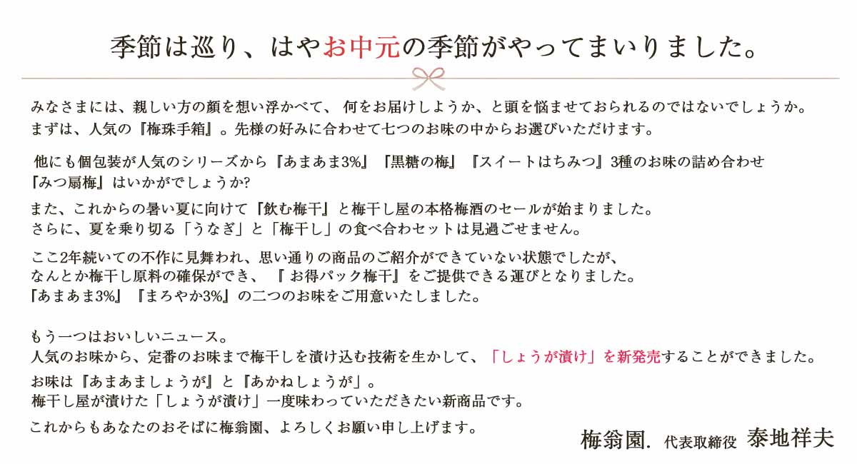 トップ