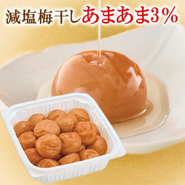 お客様の声 梅翁園.