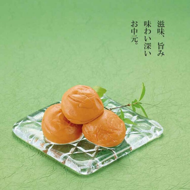 トップ