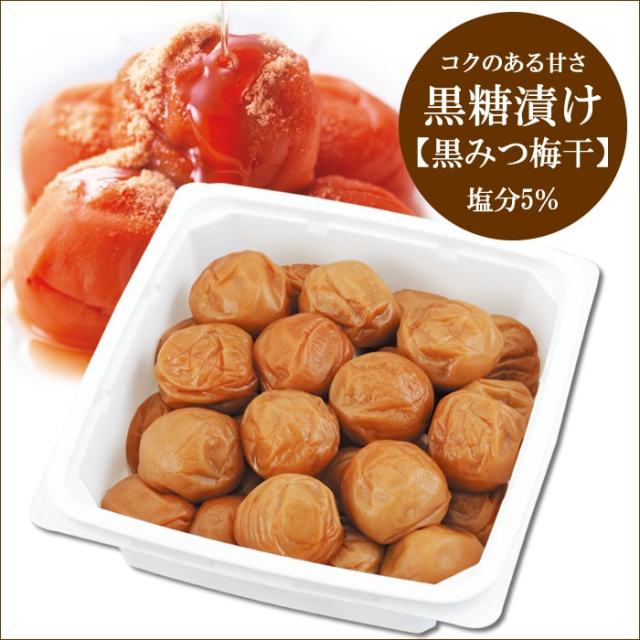 家庭用800g黒みつ