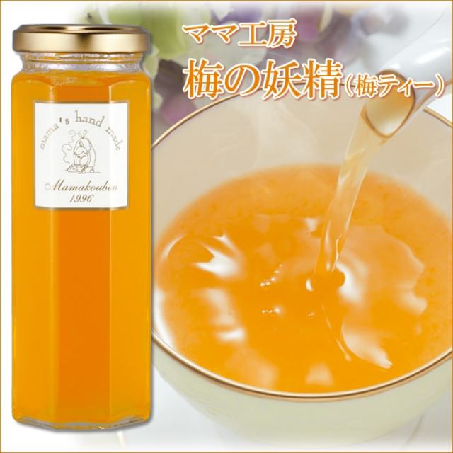 梅の妖精
