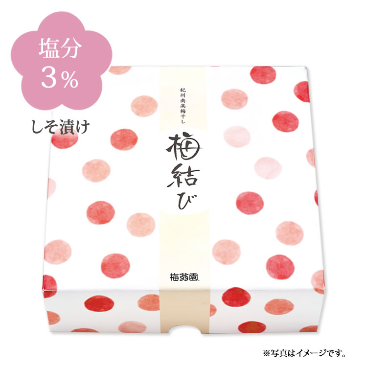 まろやか(しそ漬け梅) 梅珠手箱600g