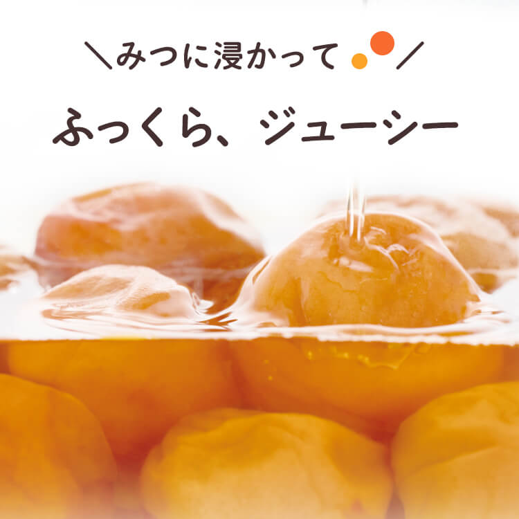 たっぷりみつがけスイートはちみつ