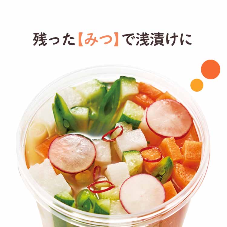 たっぷりみつがけスイートはちみつ