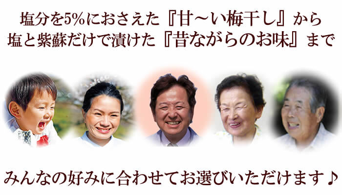 新登場 パクパクパック