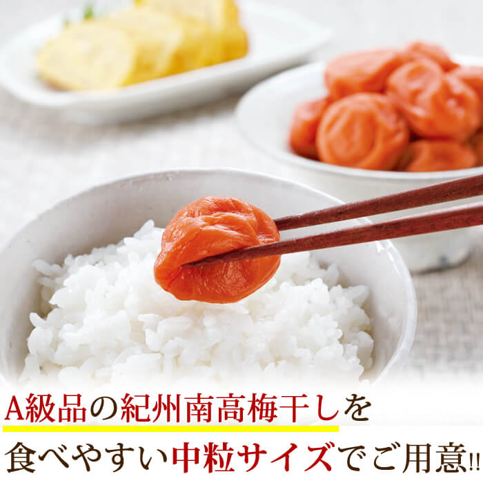 新登場 パクパクパック
