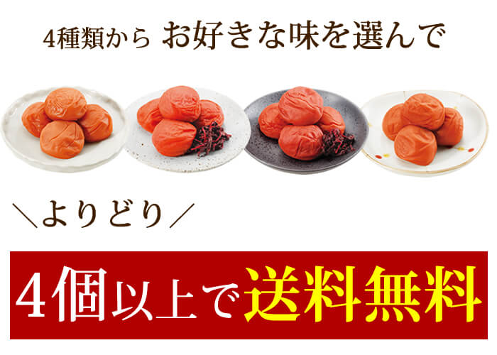 新登場 パクパクパック
