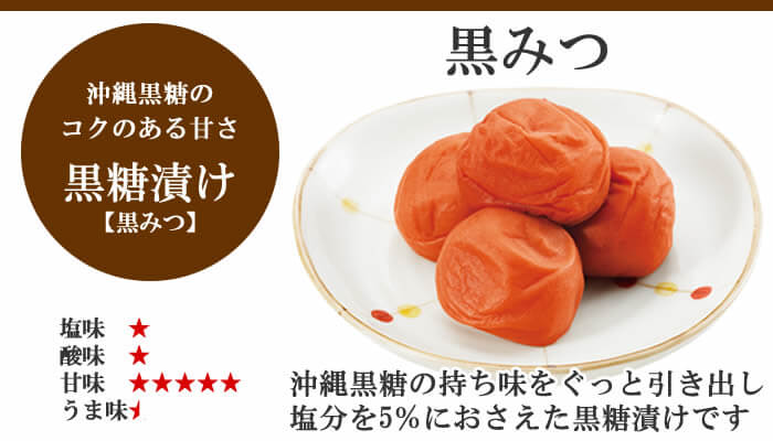 新登場 パクパクパック